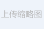 安徽滬源噴射梁發(fā)貨